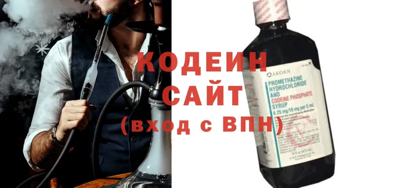 купить закладку  Каневская  Кодеиновый сироп Lean напиток Lean (лин) 